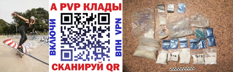 Alfa_PVP кристаллы  darknet формула  Нея 
