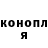 КЕТАМИН VHQ Vek Fol