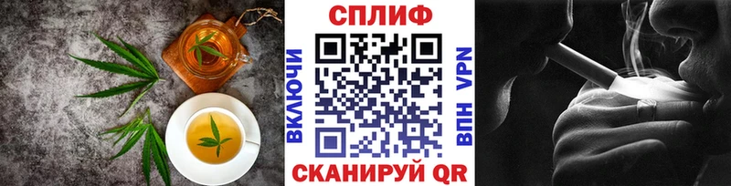 Еда ТГК конопля  Нея 