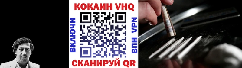 Cocaine Боливия Нея