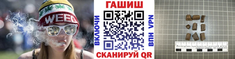 где найти   Нея  ГАШ гашик 