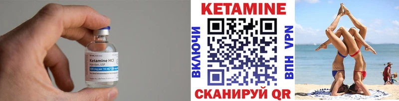 наркота  Нея  Кетамин VHQ 