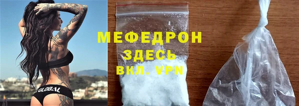 альфа пвп VHQ Надым