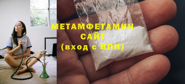 дистиллят марихуана Гусь-Хрустальный