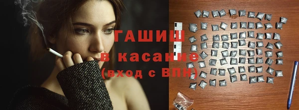 соль ск Нефтекумск