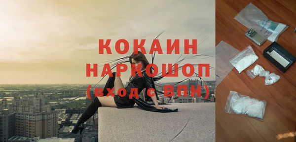 прущая мука Гусев