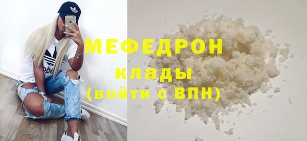 метамфетамин Гусиноозёрск