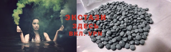 метамфетамин Гусиноозёрск