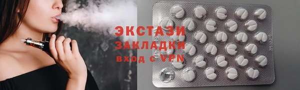 соль курить ск Наволоки