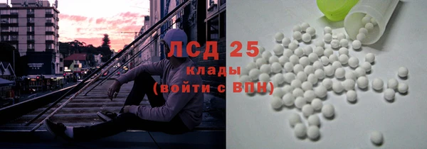 метамфетамин Гусиноозёрск