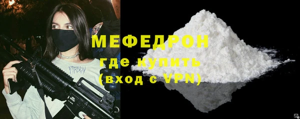 прущая мука Гусев