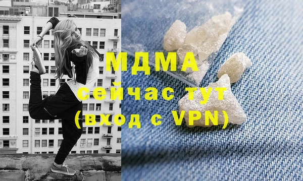 мефедрон Михайловка