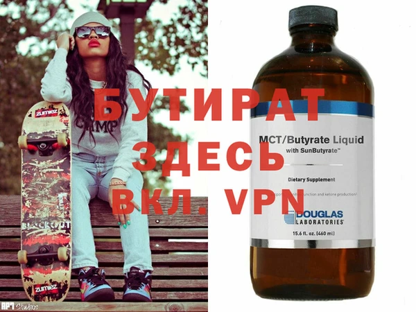 метамфетамин Гусиноозёрск