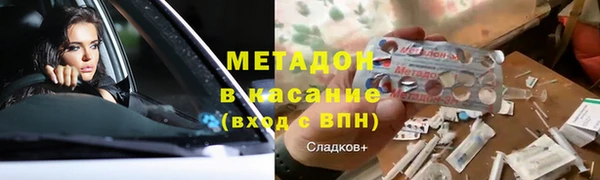 дистиллят марихуана Гусь-Хрустальный