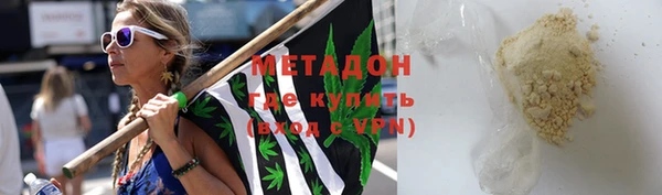 MDMA Навашино