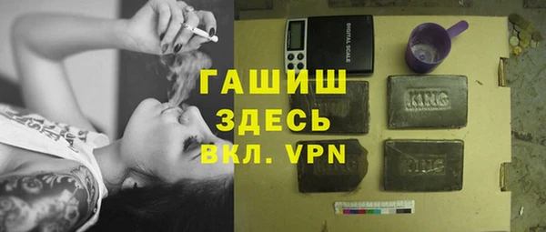 альфа пвп VHQ Надым