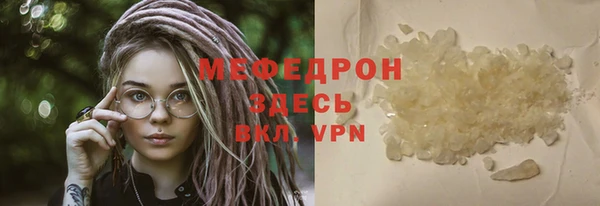дистиллят марихуана Гусь-Хрустальный