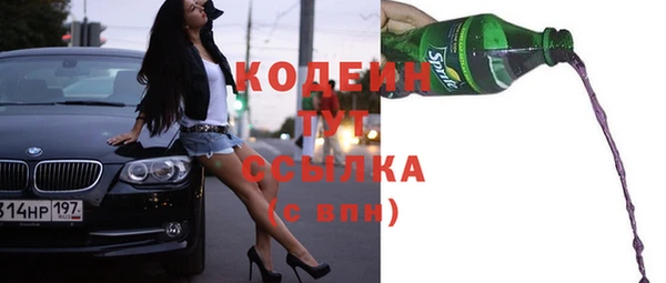 метамфетамин Гусиноозёрск