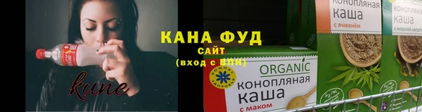 метамфетамин Гусиноозёрск