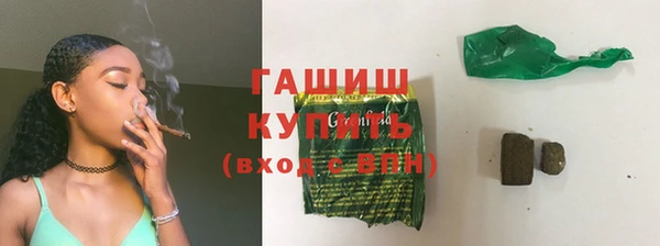 дистиллят марихуана Гусь-Хрустальный