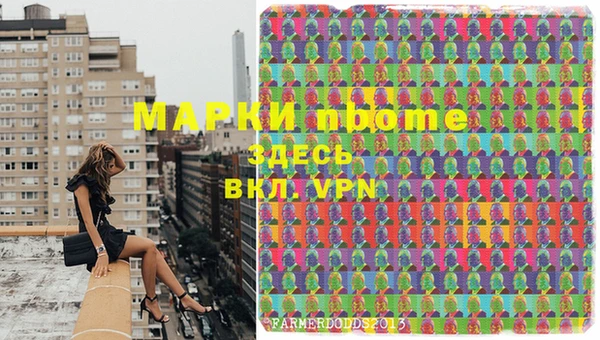 метамфетамин Гусиноозёрск
