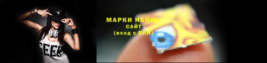 мдма Корсаков