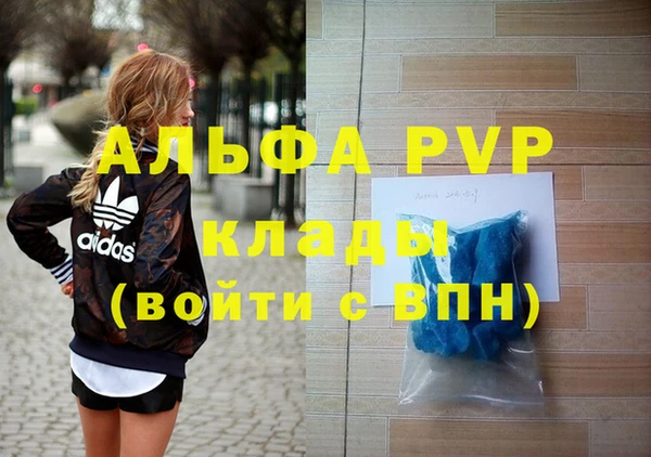 MDMA Навашино