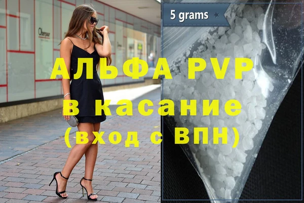 соль курить ск Наволоки
