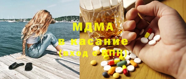 мдма Нея