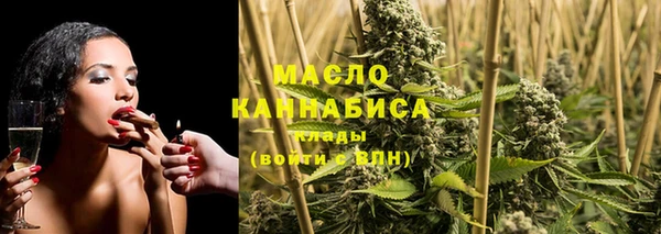 метамфетамин Гусиноозёрск