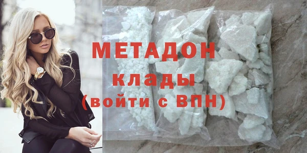 метамфетамин Гусиноозёрск