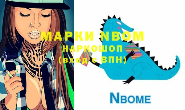 дистиллят марихуана Гусь-Хрустальный