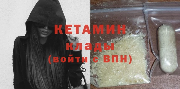 метамфетамин Гусиноозёрск