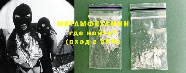 герыч Горнозаводск