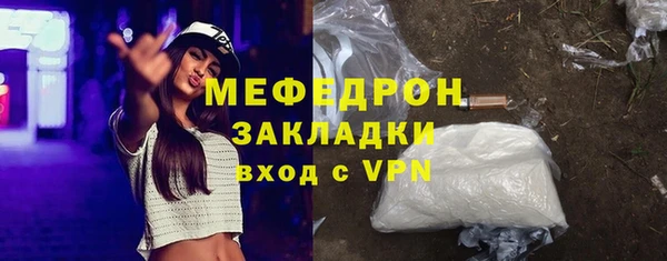 альфа пвп VHQ Надым