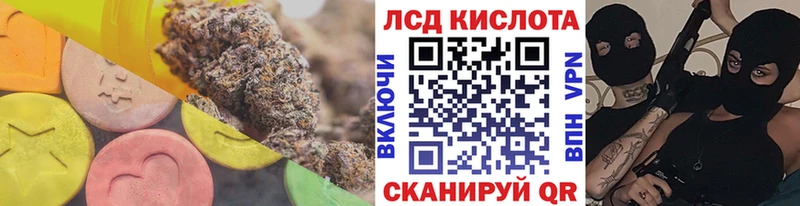 LSD-25 экстази ecstasy  Нея 