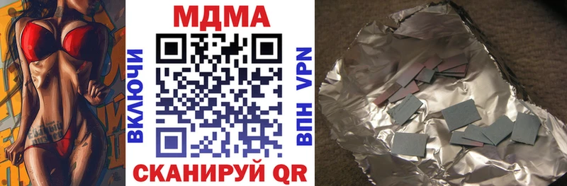 MDMA crystal  Нея 