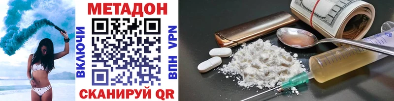 Метадон methadone  Нея 