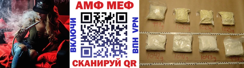 купить закладку Нея Метамфетамин кристалл