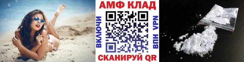 Метамфетамин мет Нея