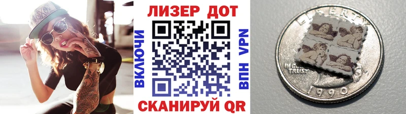 Наркотические марки 1,5мг  продажа наркотиков  Нея 