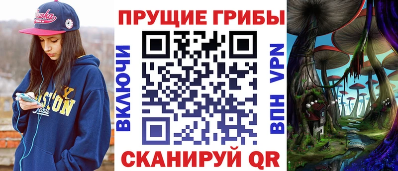 omg онион  Нея  нарко площадка наркотические препараты  Галлюциногенные грибы мухоморы 